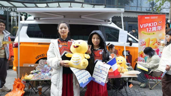 少年国际文化节丨以文化交流,筑青少年全球胜任力新生态