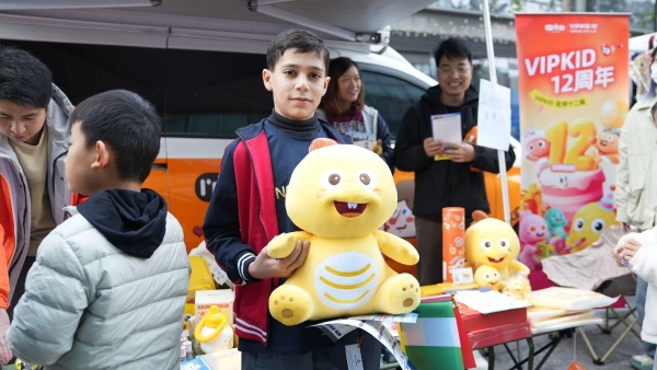 少年国际文化节丨以文化交流,筑青少年全球胜任力新生态