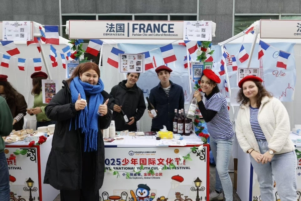 少年国际文化节丨以文化交流,筑青少年全球胜任力新生态