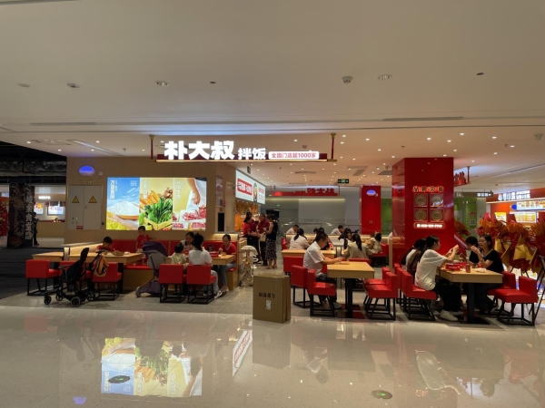 上榜中国餐饮业领跑企业,朴大叔拌饭凭什么杀出中式快餐红海?