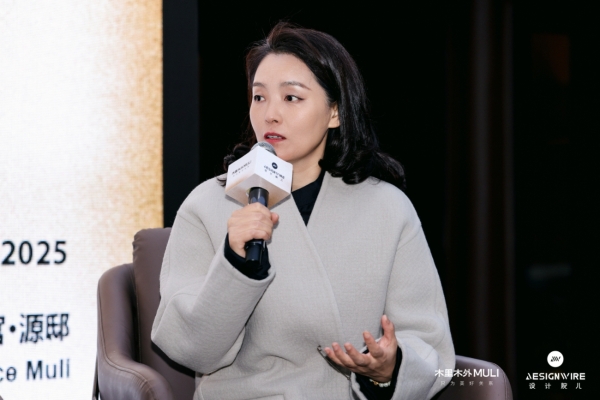 木里木外x Designwire设计腕儿 《心居未来·豪宅艺术与生活方式》趋势论坛圆满举行