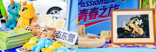 “齐鲁美食周”飘香浙大,"Passion山东"多元互动引共鸣