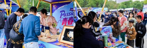 “齐鲁美食周”飘香浙大,"Passion山东"多元互动引共鸣