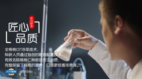 一颗核桃的富民路，养元饮品一亿公斤采购量绘就乡村振兴新图景 