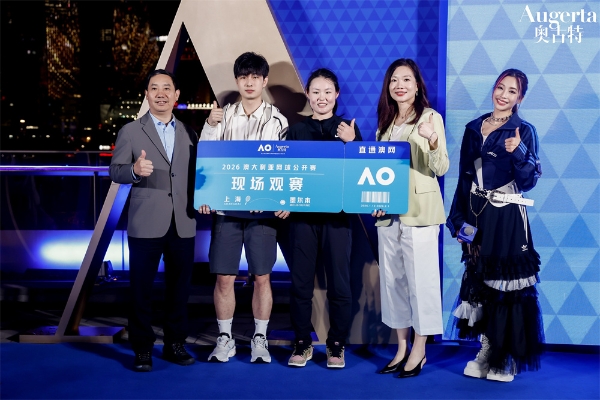 奥古特携手澳网：质感共生 一“拍”即合 