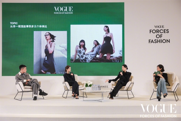 2025VOGUE时尚之力盛会: 百花齐放序新章