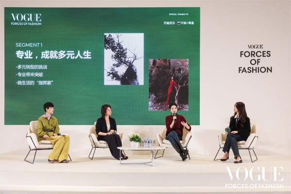 2025VOGUE时尚之力盛会: 百花齐放序新章