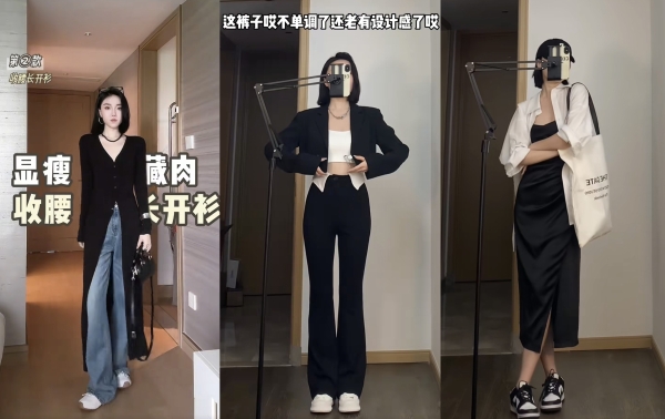 从有用,到独特,再到信任:在抖音电商,他们以“好内容”破局
