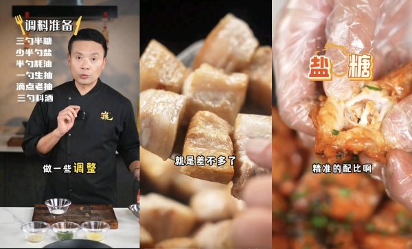 从有用,到独特,再到信任:在抖音电商,他们以“好内容”破局