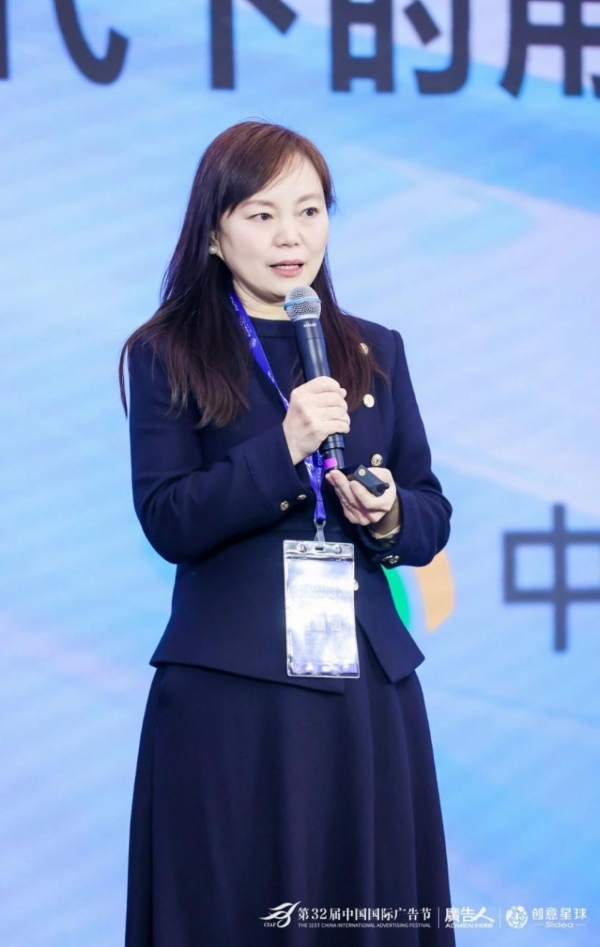第32届中国国际广告节·传媒趋势论坛在京盛大召开!共探智能传播新未来!
