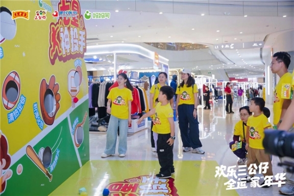 欢乐三公仔,全运“家”年华圆满落幕,掀起亲子运动健康新风潮