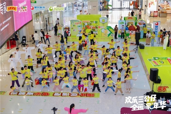 欢乐三公仔,全运“家”年华圆满落幕,掀起亲子运动健康新风潮