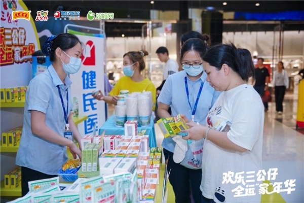 欢乐三公仔,全运“家”年华圆满落幕,掀起亲子运动健康新风潮