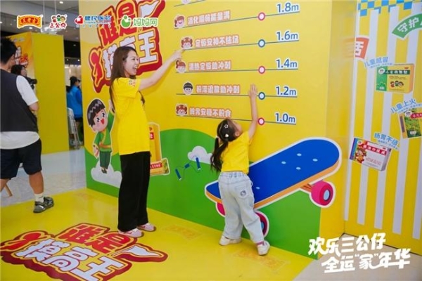 欢乐三公仔,全运“家”年华圆满落幕,掀起亲子运动健康新风潮