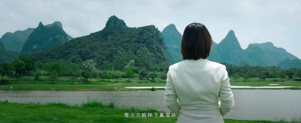 凯度×杨幂:一场「水」与「漫」的用心对话