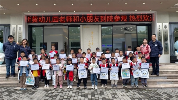 守护童真“视”界:渝北区新葵幼儿园走进星辉眼科开展爱眼公益社会实践