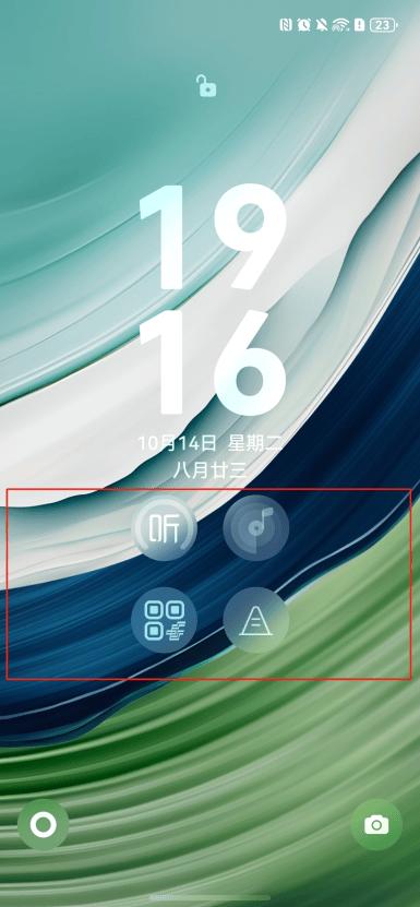 伙伴锁屏卡片来了！HarmonyOS 5接入多家伙伴应用，打造你的服务全家桶 