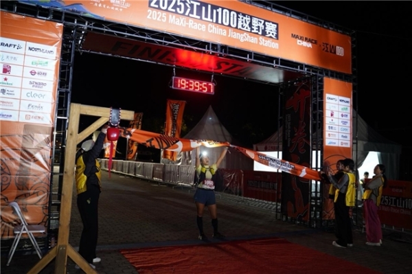 CRAFT以硬核装备守护越野征程，2025 MaXi-Race China江山100圆满收官 