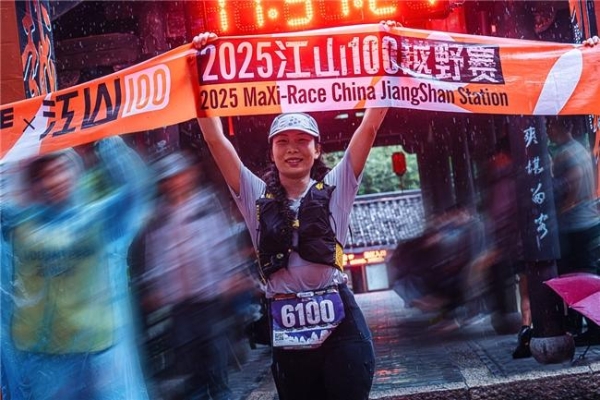 CRAFT以硬核装备守护越野征程，2025 MaXi-Race China江山100圆满收官 