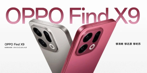 OPPO携手火山引擎,Find X9 新机里藏了个“AI旅拍创作神器”