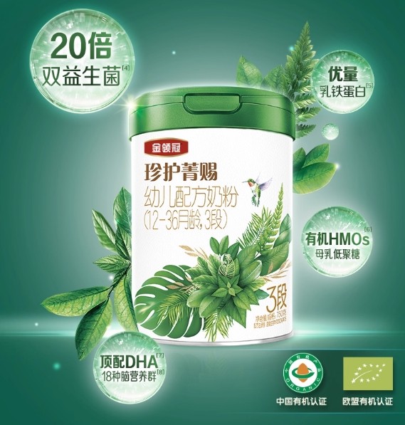 告别选奶纠结：婴儿奶粉排名前十名+核心依据全解析 