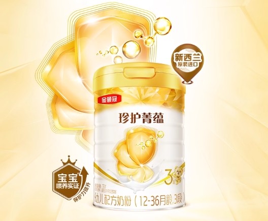 告别选奶纠结：婴儿奶粉排名前十名+核心依据全解析 