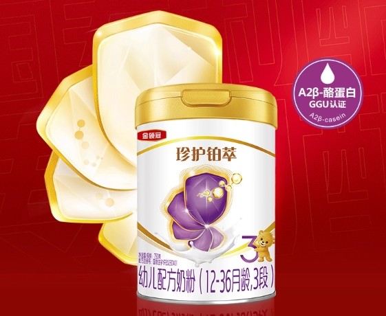 告别选奶纠结：婴儿奶粉排名前十名+核心依据全解析 