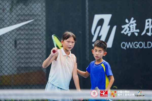 江城再添网球记忆！2025 年中国小网球·城市之星挑战赛全国年度总决赛圆满收官 
