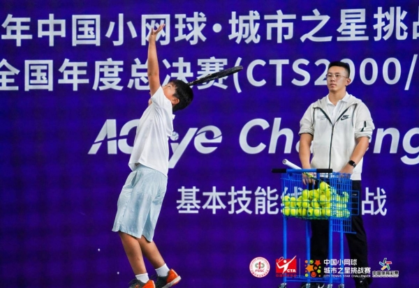 江城再添网球记忆！2025 年中国小网球·城市之星挑战赛全国年度总决赛圆满收官 
