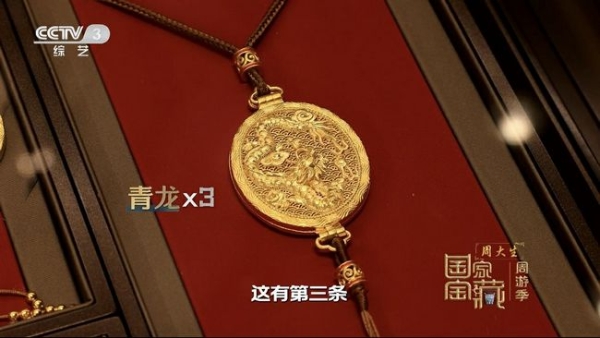 《国家宝藏周游季》邂逅周大生国宝主题店，云锦系列焕活千年文脉 