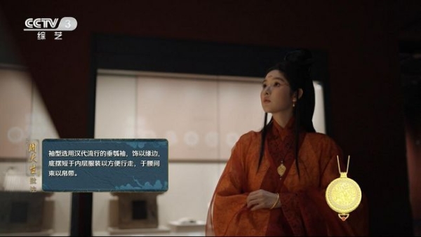 《国家宝藏周游季》邂逅周大生国宝主题店，云锦系列焕活千年文脉 