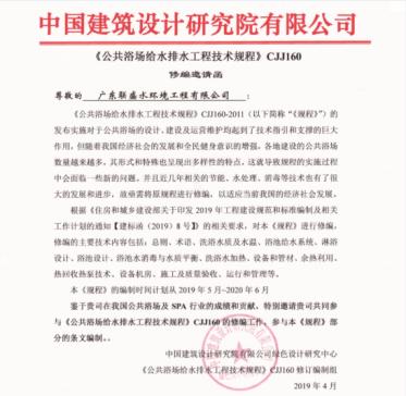 游泳池设备厂家哪家强？推荐这家具备泳池设备研发能力的公司 