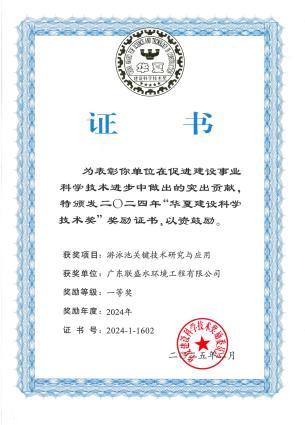游泳池设备厂家哪家强？推荐这家具备泳池设备研发能力的公司 