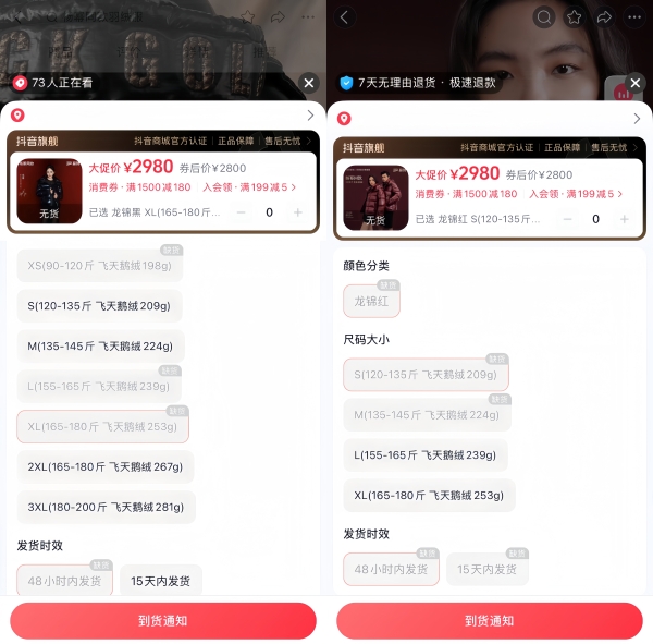 当奢品美学跨界时尚户外，高梵改写户外消费增长逻辑 