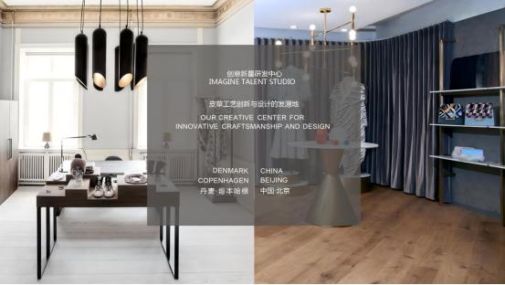 波兰波兹南新启！哥本哈根皮草运营中心焕新，助力全球皮草产业升级 