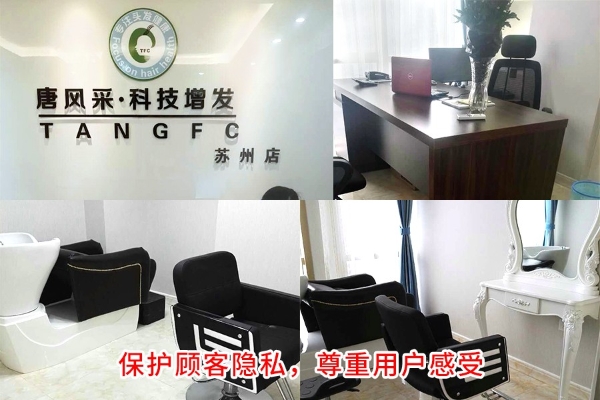 告别劣质粗糙，苏州人买假发爱上私人定制！ 