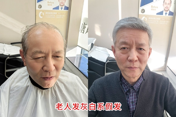 告别劣质粗糙，苏州人买假发爱上私人定制！ 