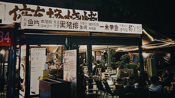 从资阳到全国：围满停车场烧烤品牌获红餐网认证，280+门店背后的产品力革命 