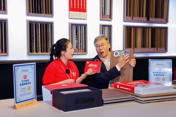 鹏鸿板材技术突破引领：全效抗菌茶香板引领行业价值重构 