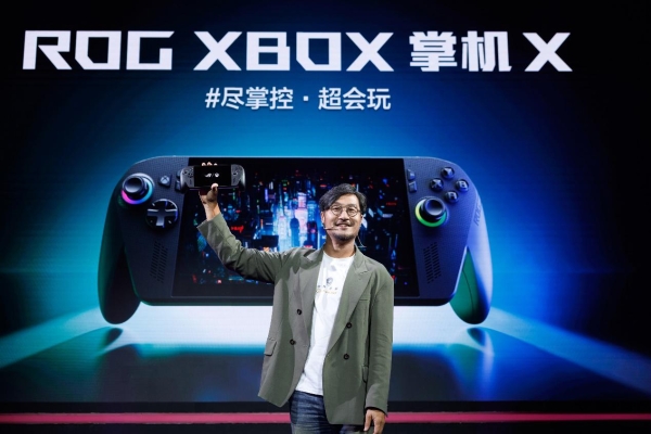 XBOX纯血联合！ROG XBOX 掌机 X 6499元正式开售 