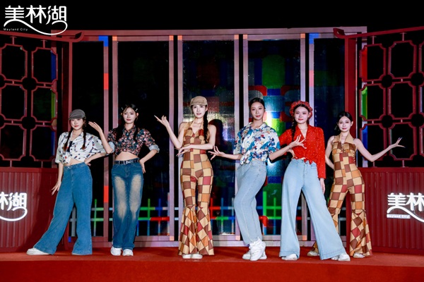 非遗+家宴+国潮：美林湖如何用文化IP引爆十万人的湖山共鸣？ 