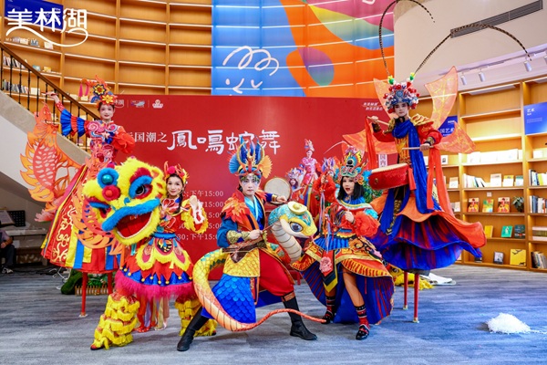 非遗+家宴+国潮：美林湖如何用文化IP引爆十万人的湖山共鸣？ 