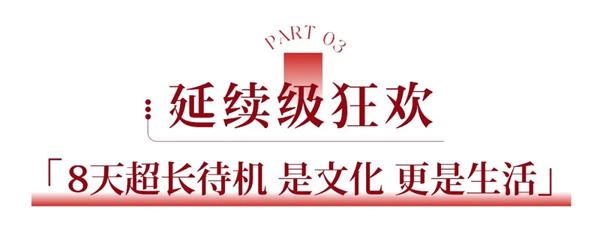 非遗+家宴+国潮：美林湖如何用文化IP引爆十万人的湖山共鸣？ 