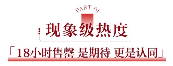 非遗+家宴+国潮:美林湖如何用文化IP引爆十万人的湖山共鸣?