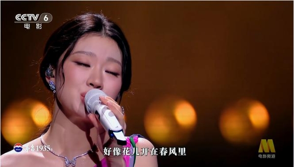 敬时代·共此时：茅台1935携“湾区升明月”以酒载情 四大篇章演绎文化喜宴