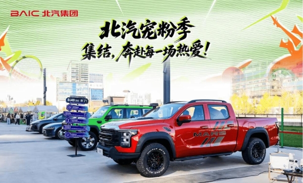 全域实力,无界征途——火星7山地版助力多地形多行业从容开拓