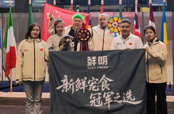 鲜朗携 FIFe 中国队海外夺冠,加速国产宠粮高端化新态势
