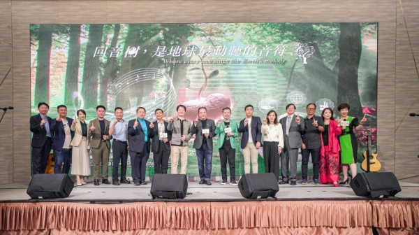 全球华人音乐家携手企业 以「回音树」打造碳权新未来