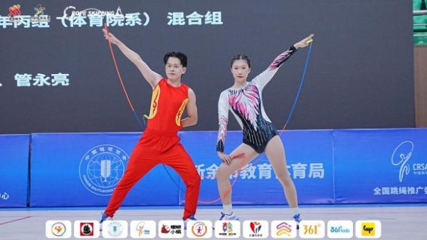 当文旅遇上体育:“分宜电厂螺蛳杯”2025年全国跳绳联赛(江西分宜站)收官