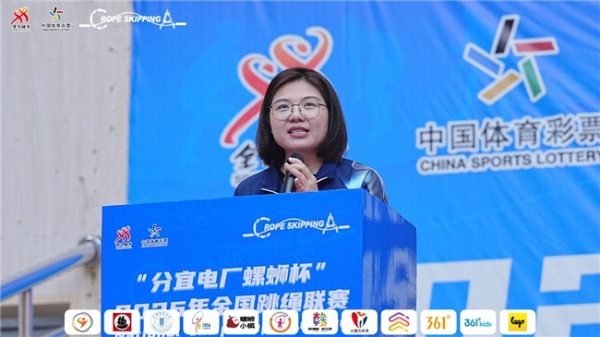 当文旅遇上体育:“分宜电厂螺蛳杯”2025年全国跳绳联赛(江西分宜站)收官